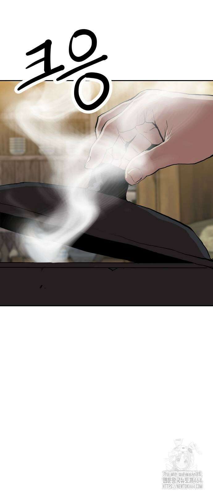 건곤불이기 17화 6