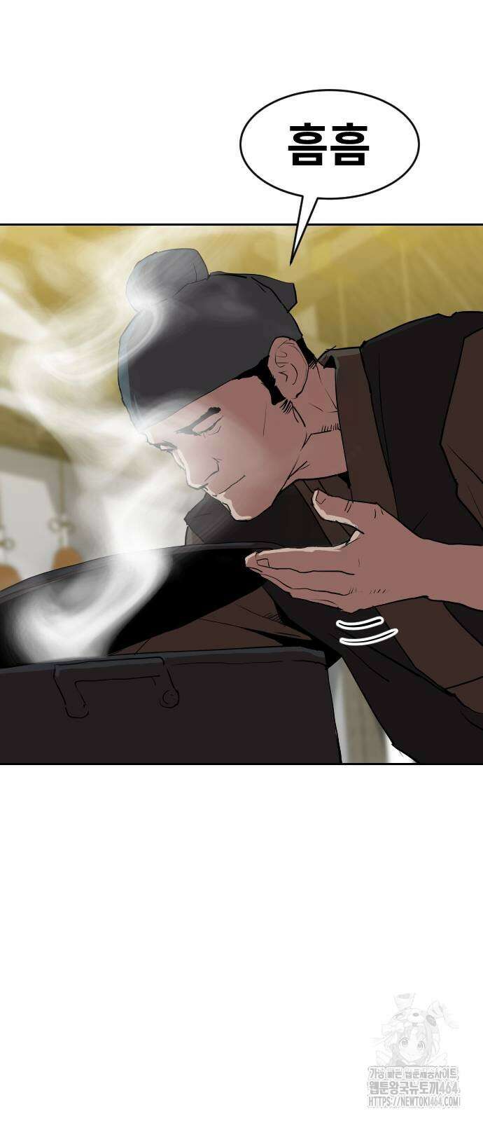 건곤불이기 17화 7