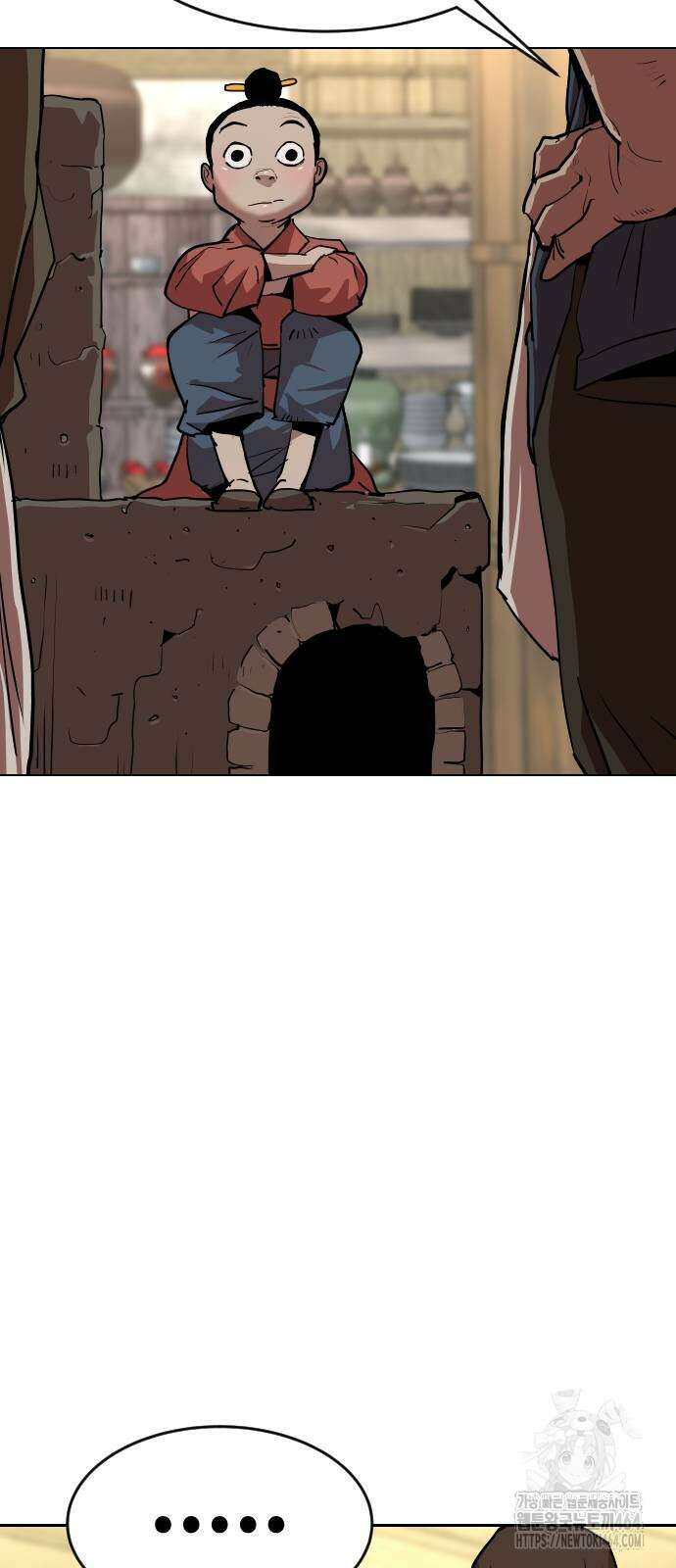 건곤불이기 17화 15