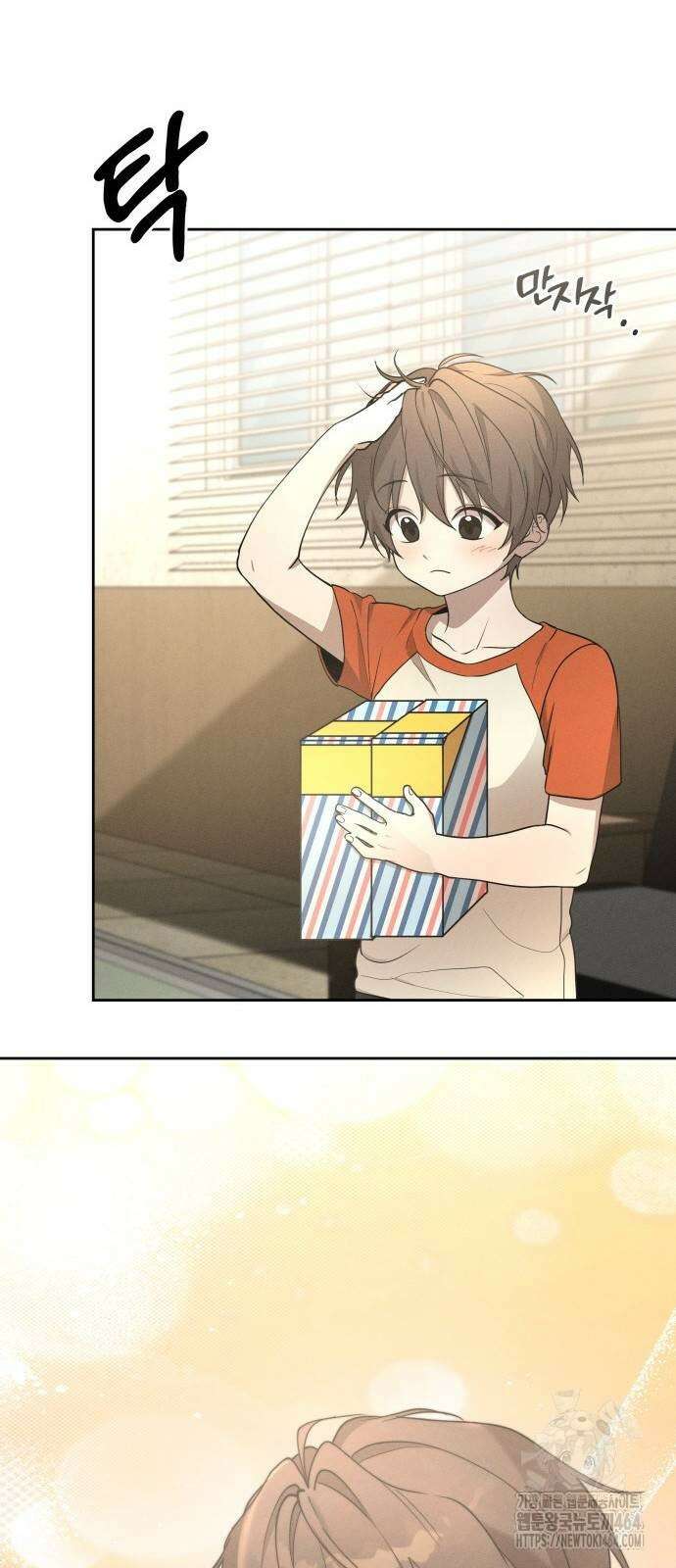 시프트 14화 23