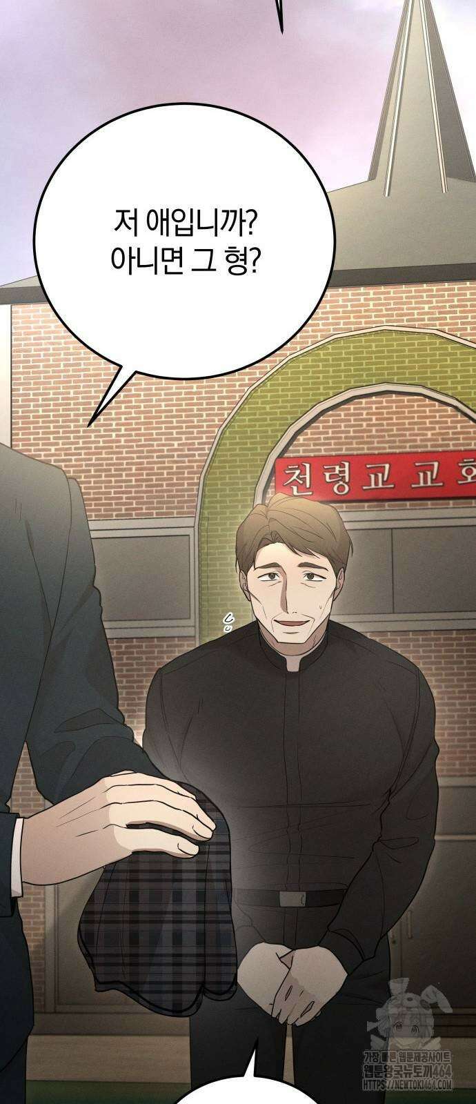 시프트 14화 26