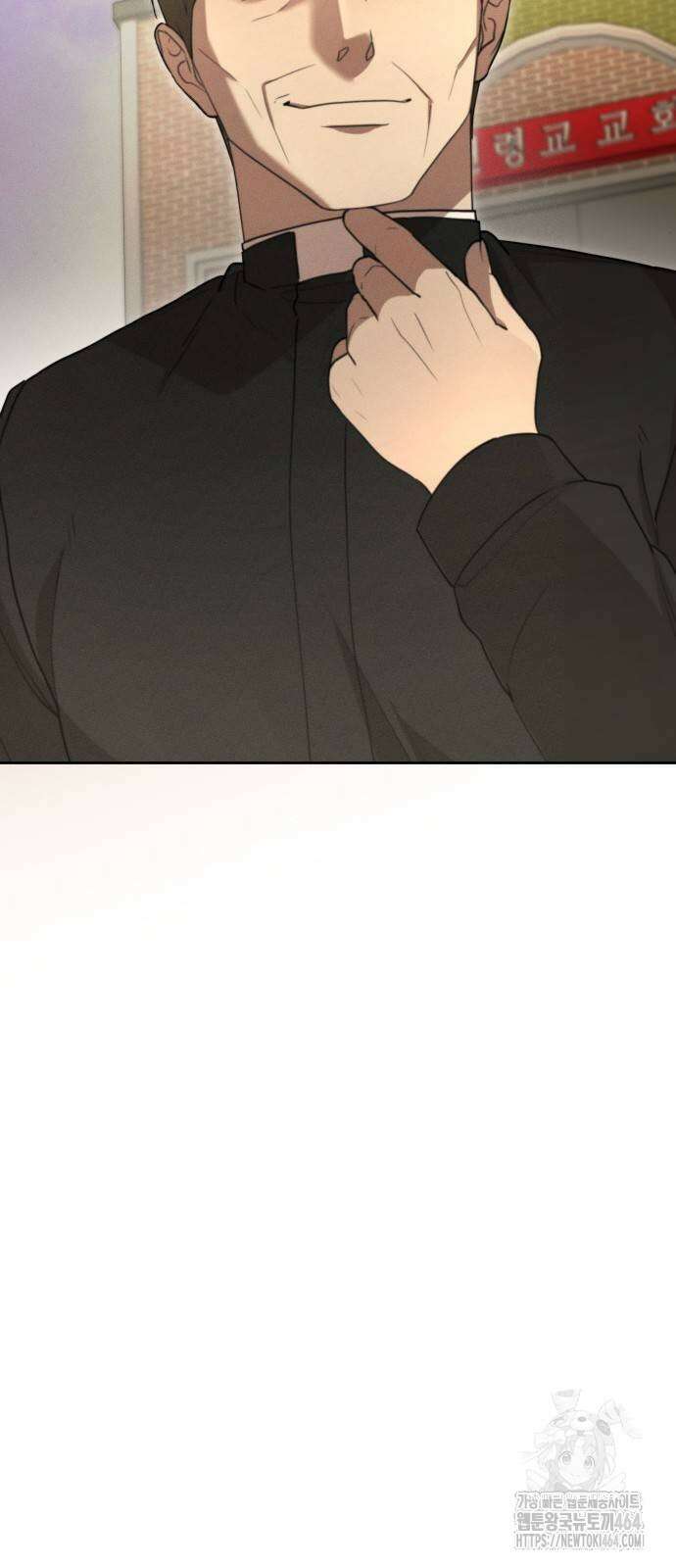 시프트 14화 43