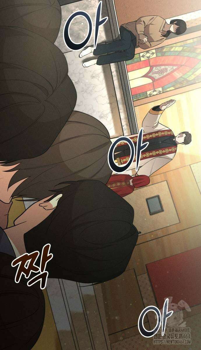 시프트 14화 51