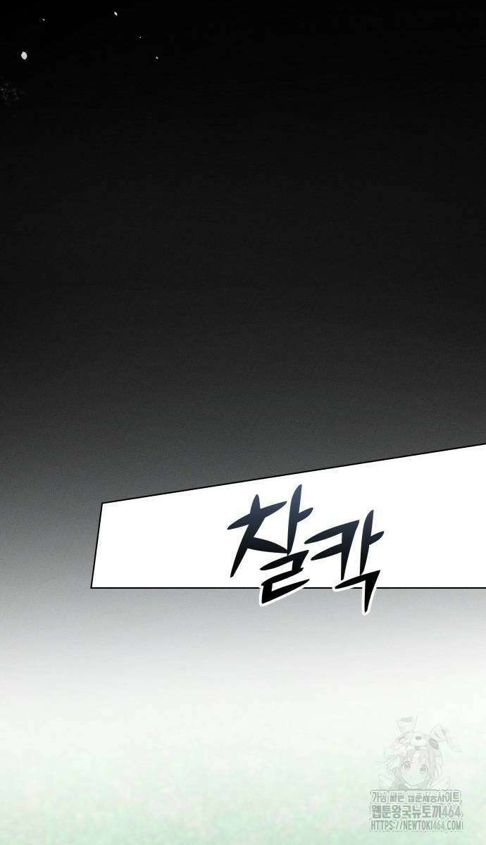 시프트 14화 60