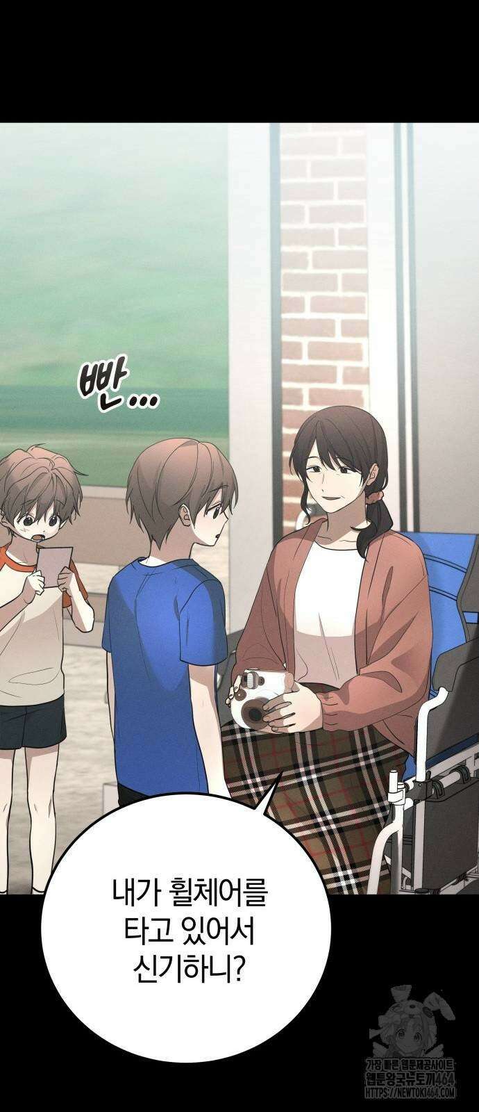 시프트 14화 62