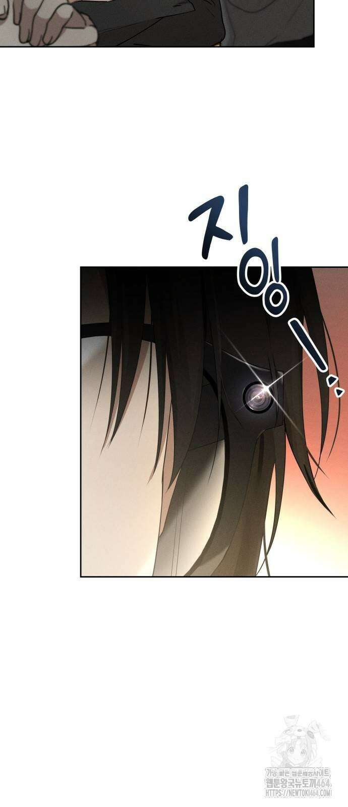 시프트 14화 80