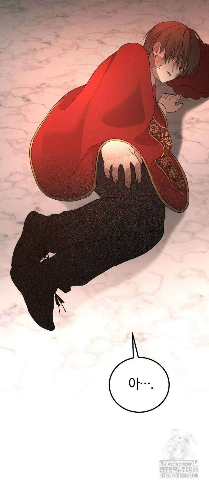 시프트 14화 95