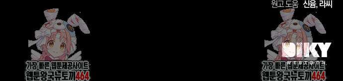시프트 14화 109