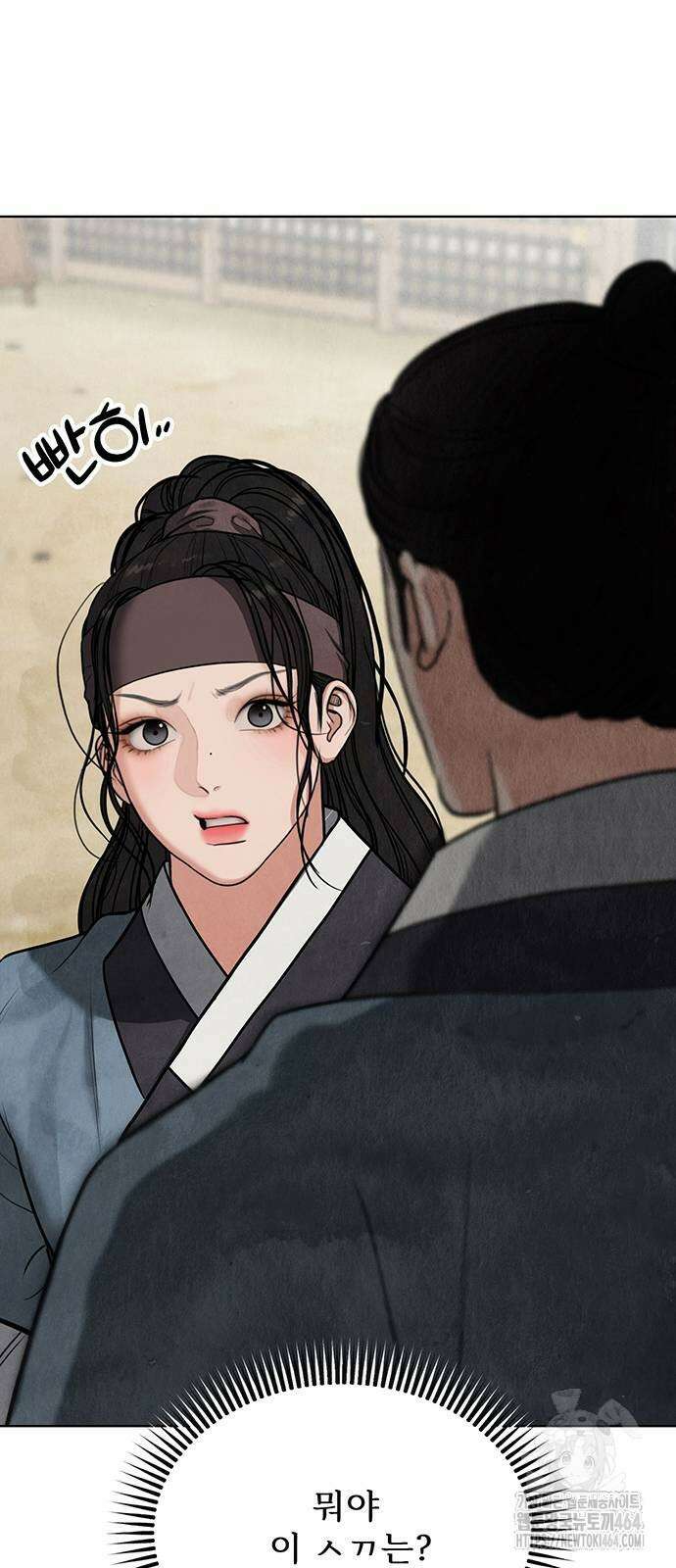귀혼 6화 6
