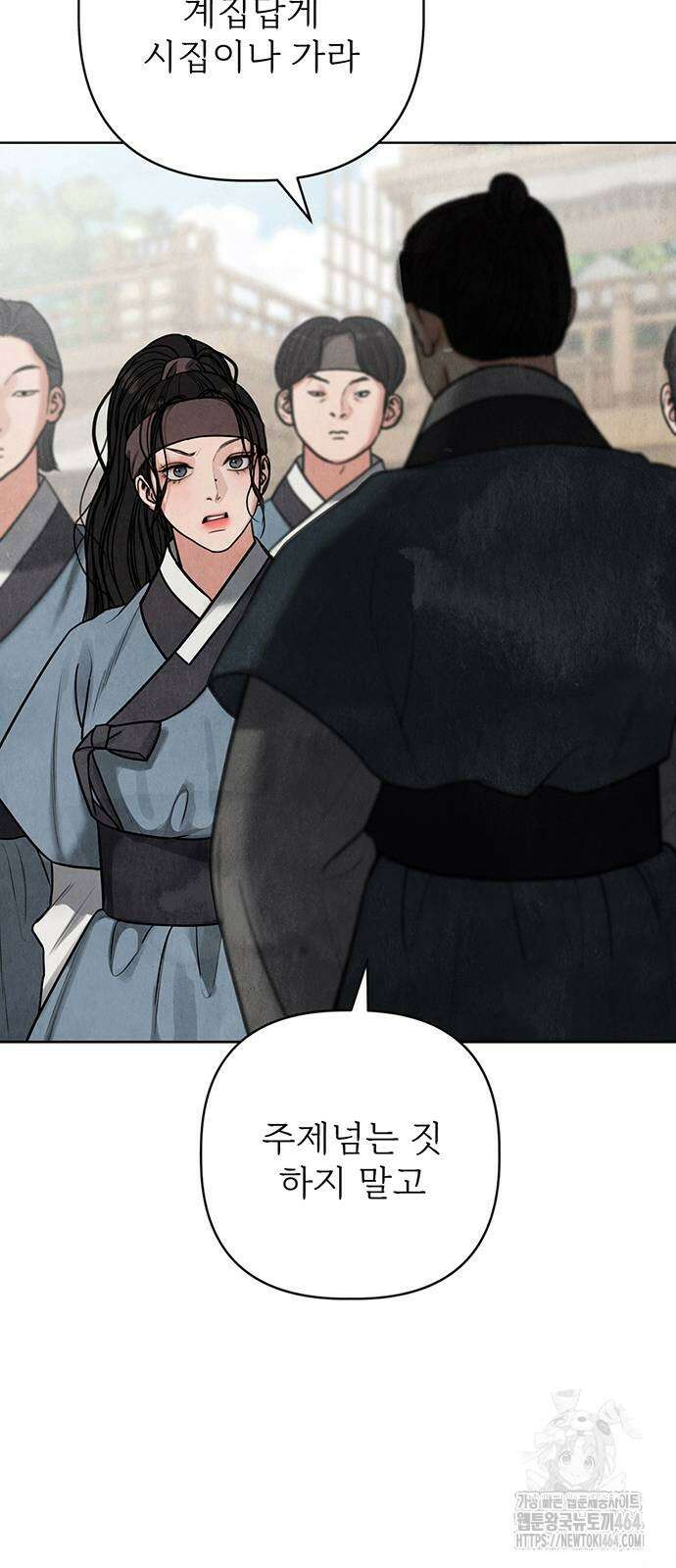 귀혼 6화 9