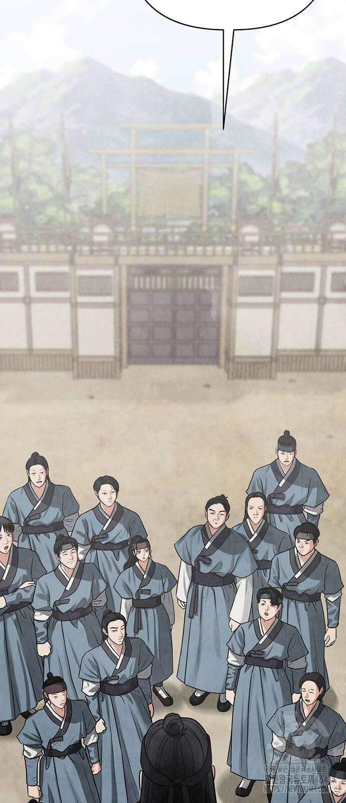 귀혼 6화 22