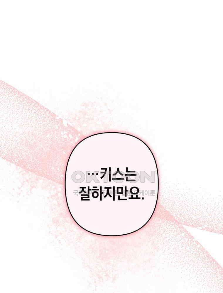 나만의 XX [2] XX머신 1