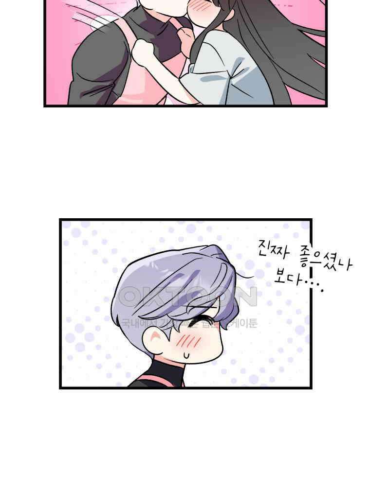 나만의 XX [2] XX머신 8