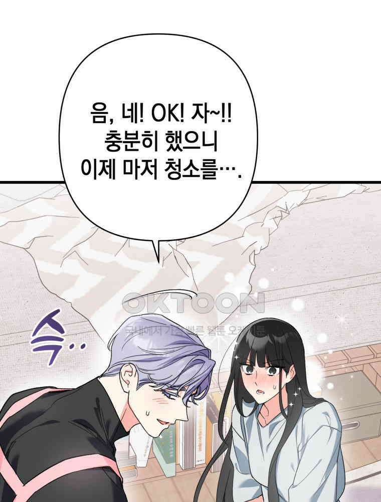 나만의 XX [2] XX머신 9