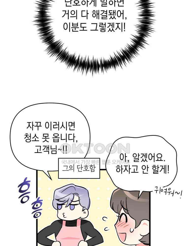 나만의 XX [2] XX머신 22