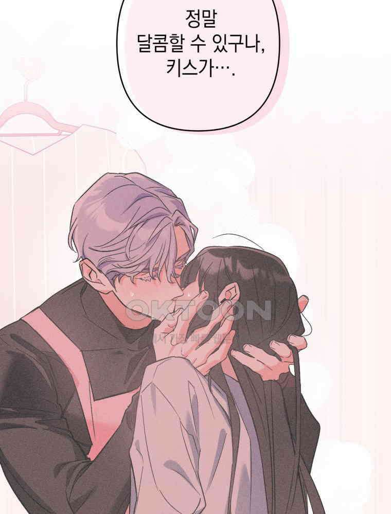 나만의 XX [2] XX머신 27