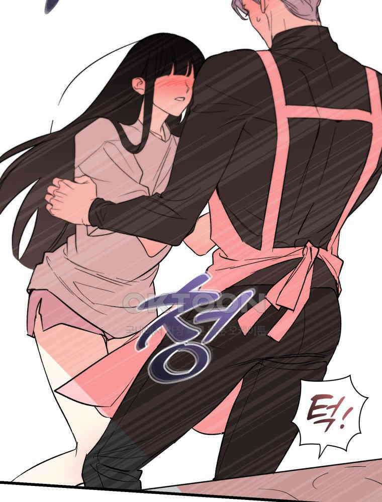 나만의 XX [2] XX머신 33