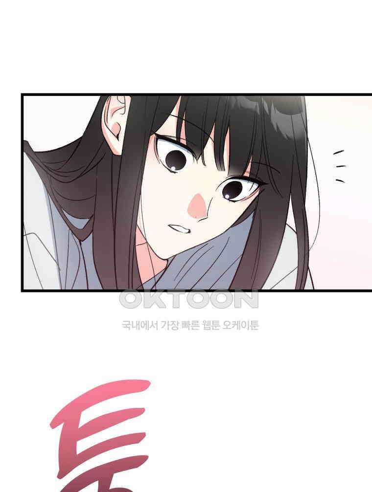 나만의 XX [2] XX머신 40