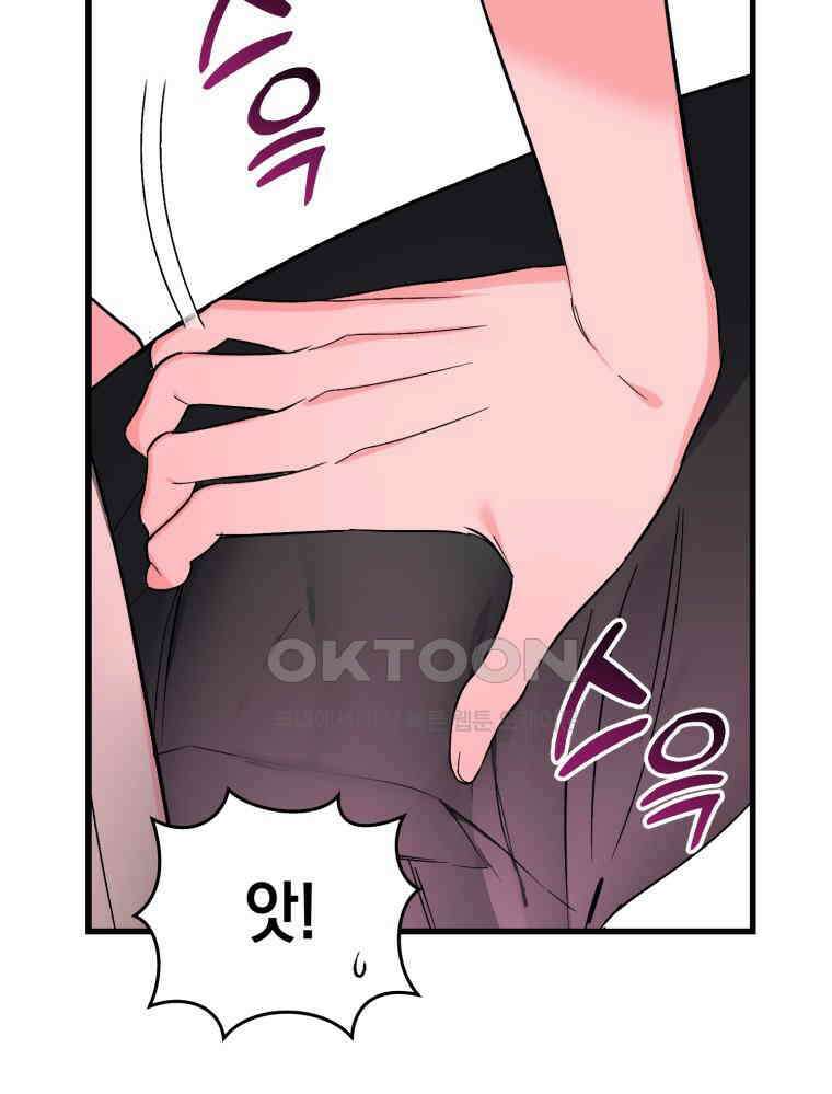 나만의 XX [2] XX머신 44