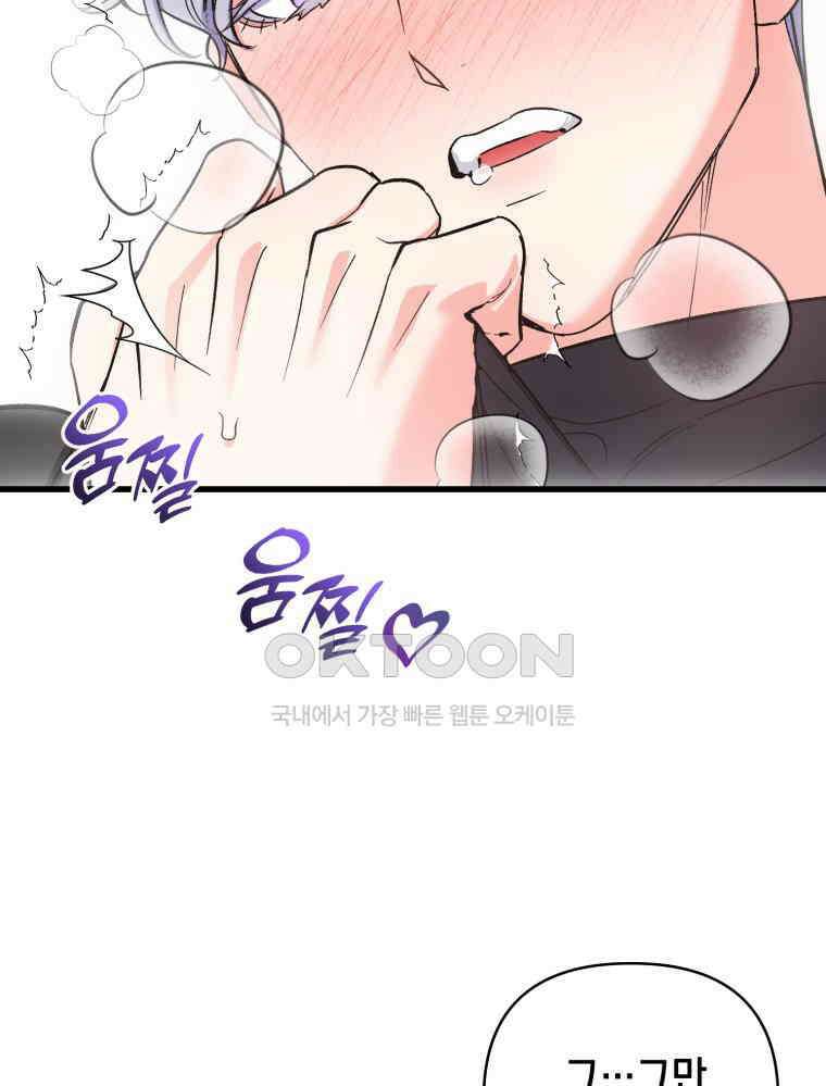 나만의 XX [2] XX머신 50