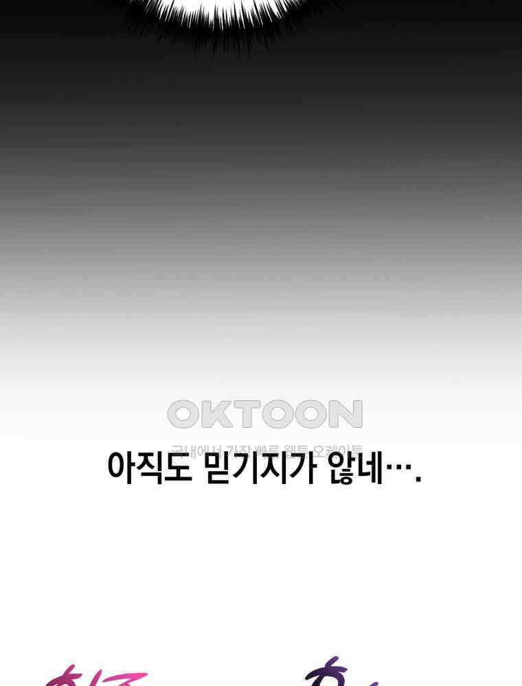 나만의 XX [2] XX머신 84