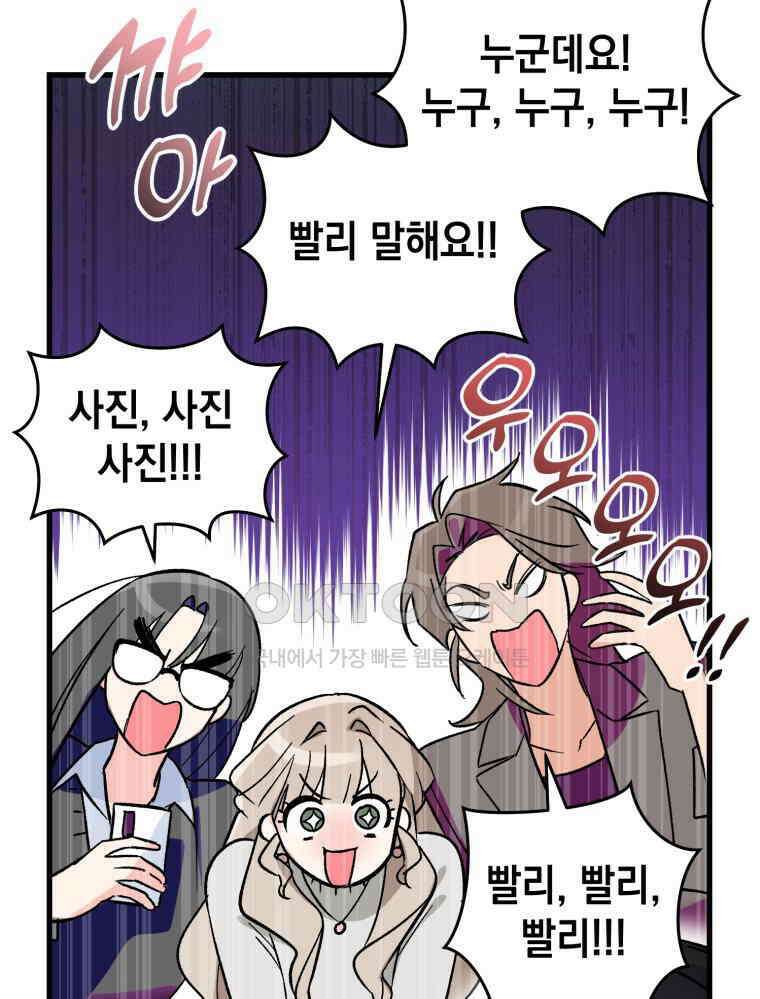나만의 XX [2] XX머신 90