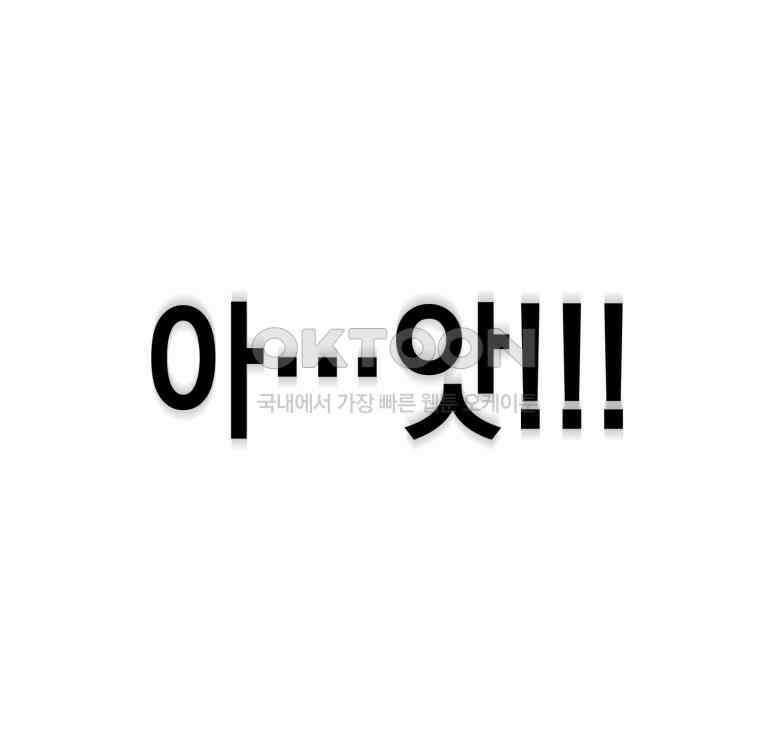 나만의 XX [2] XX머신 97