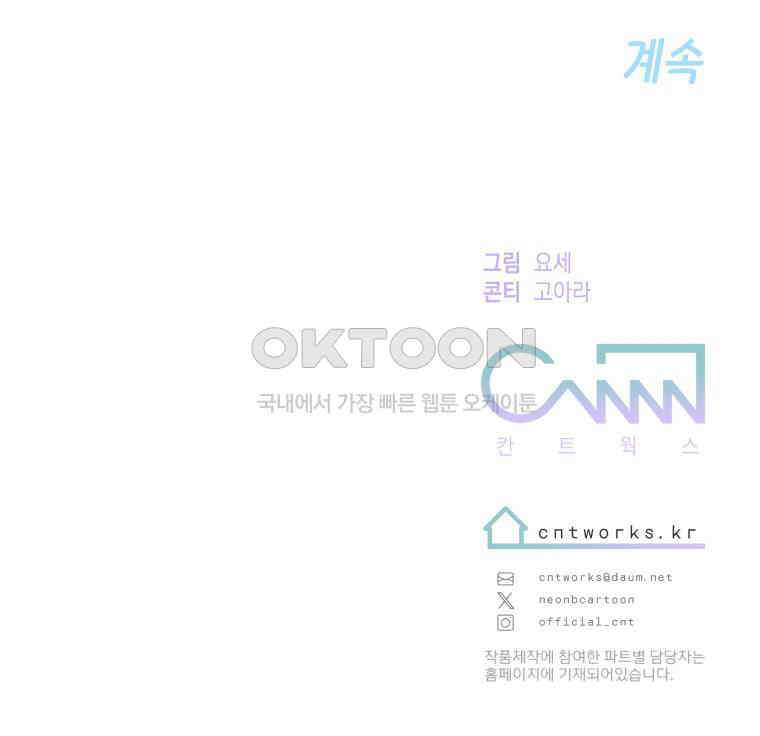 나만의 XX [2] XX머신 98