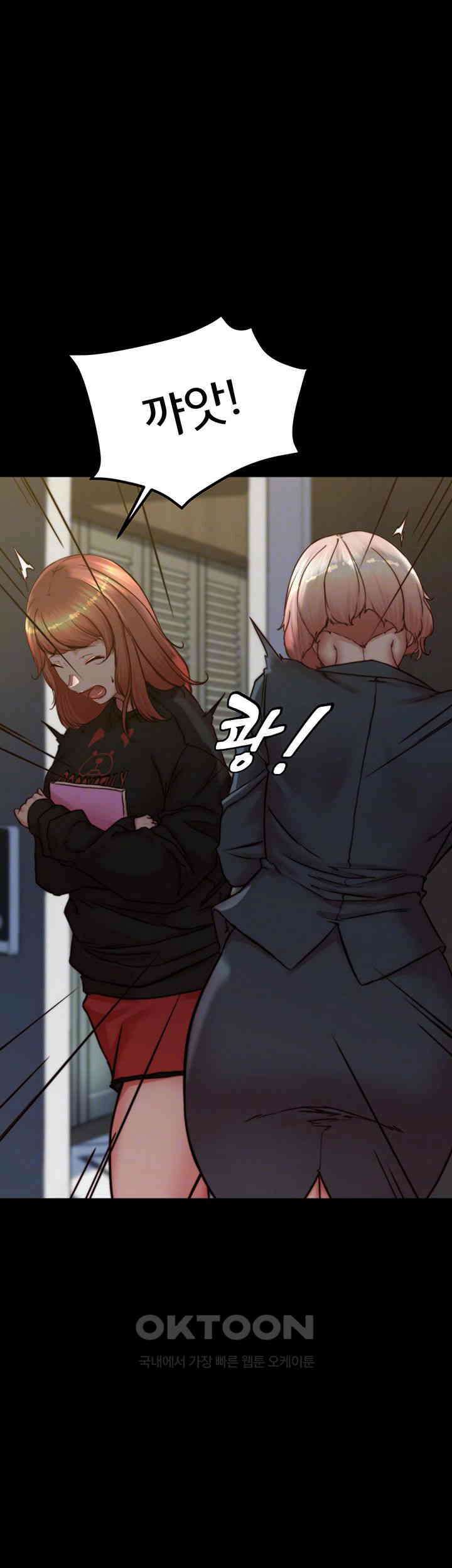 팬티노트 200화 최종화 - 이 노트따윈 필요없어! 14