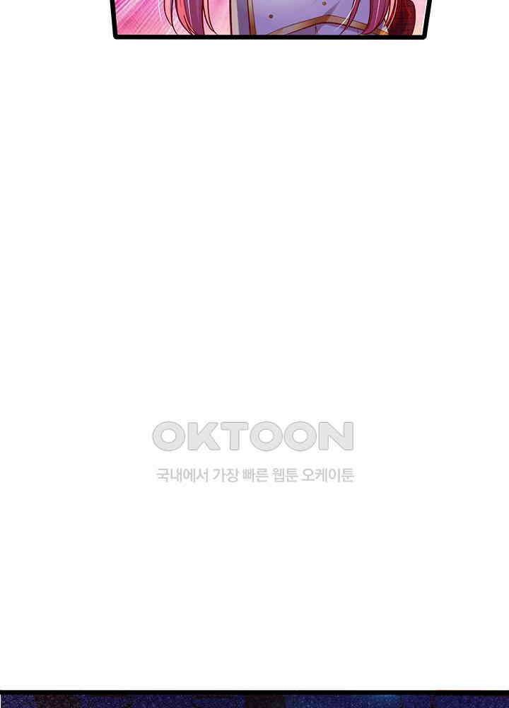 천재 공주는 살고 싶어요 57화 9