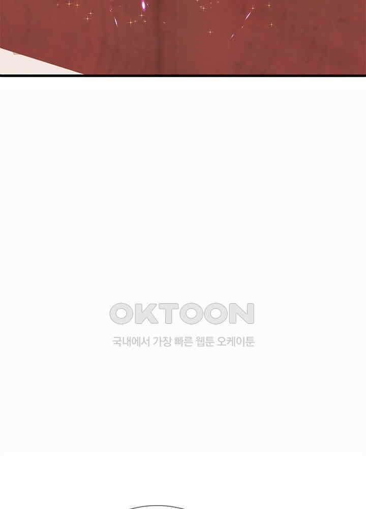 천재 공주는 살고 싶어요 93화 6