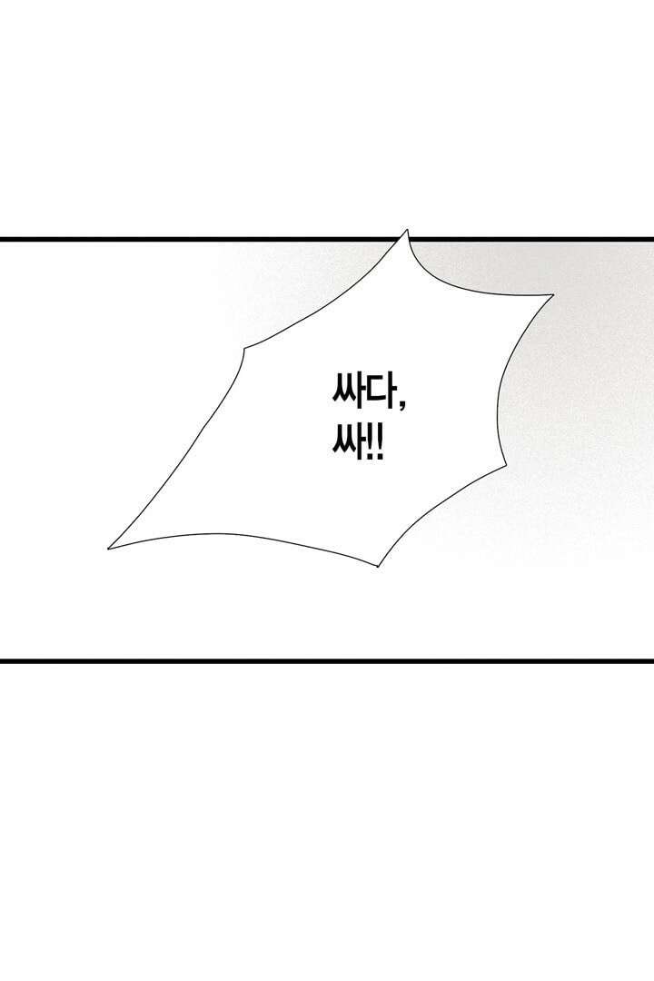 타임셰어하우스 5화 7
