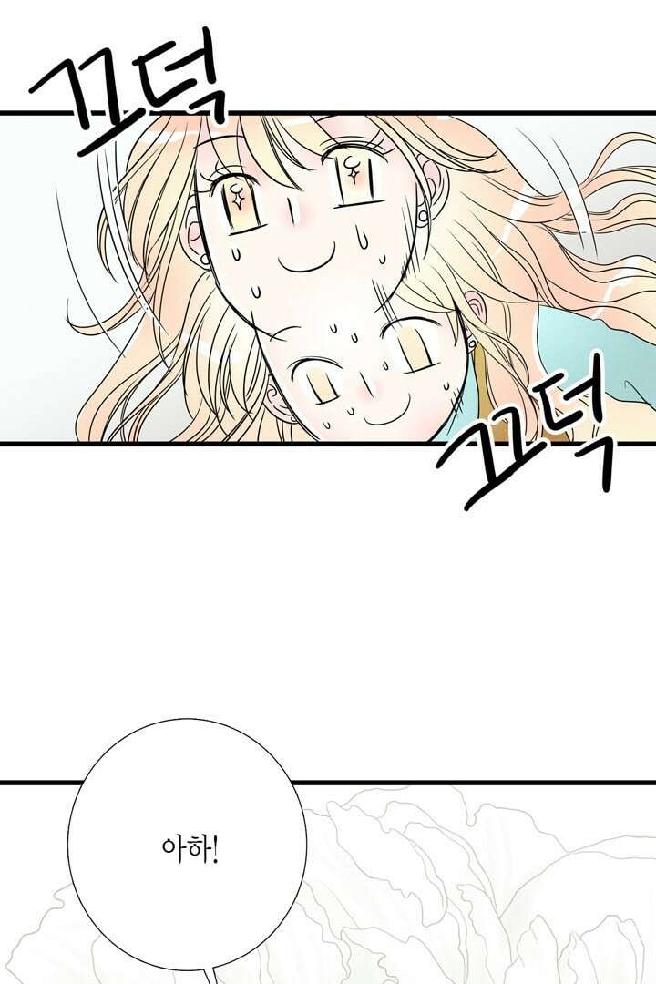 타임셰어하우스 5화 24