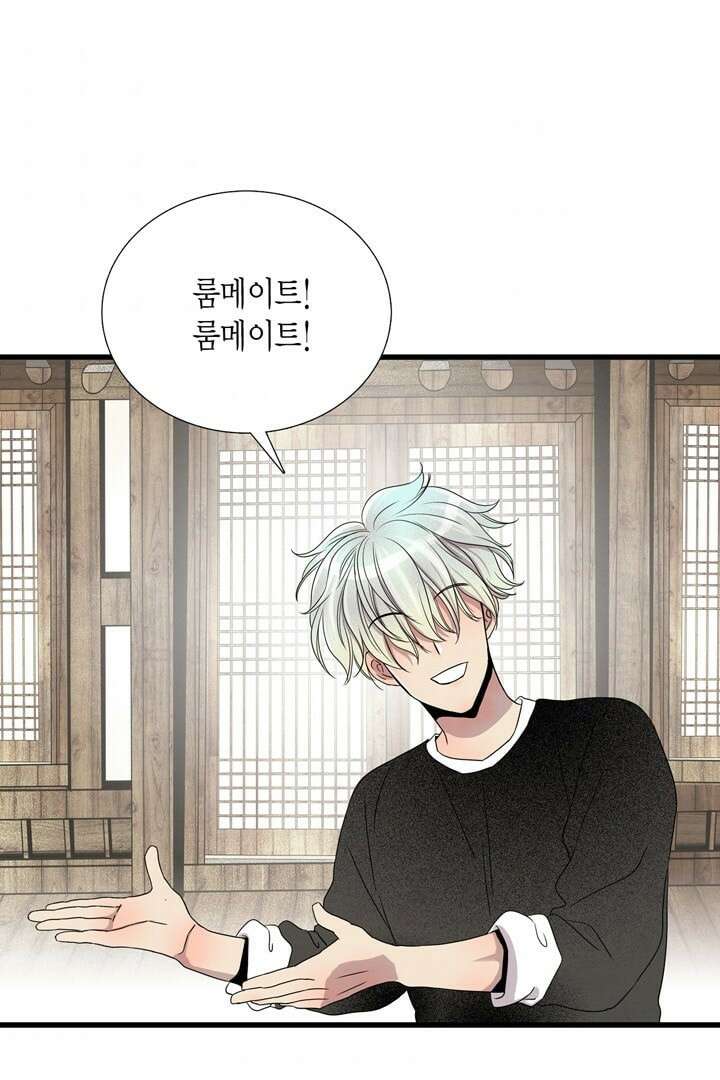 타임셰어하우스 5화 32