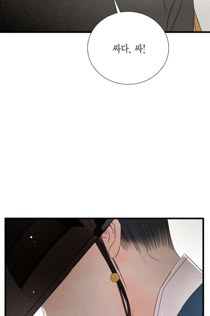 타임셰어하우스 5화 40