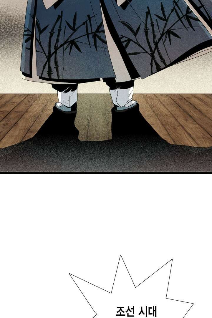 타임셰어하우스 5화 46