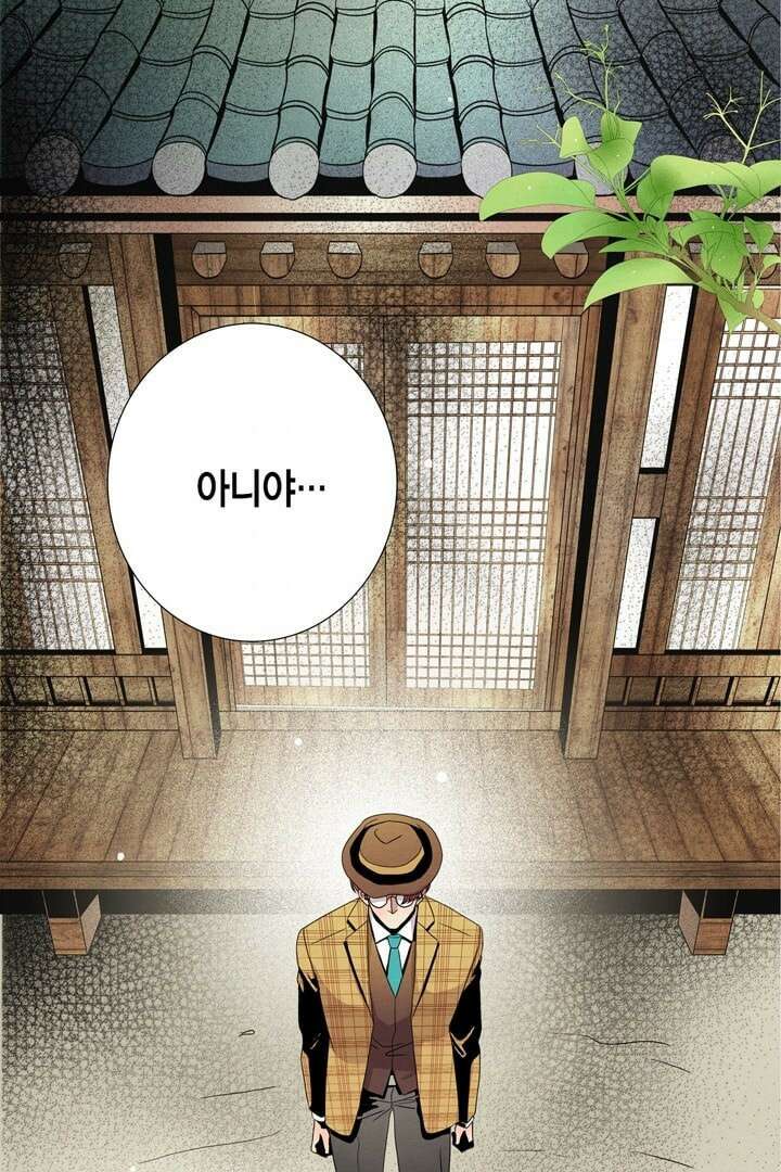타임셰어하우스 5화 72