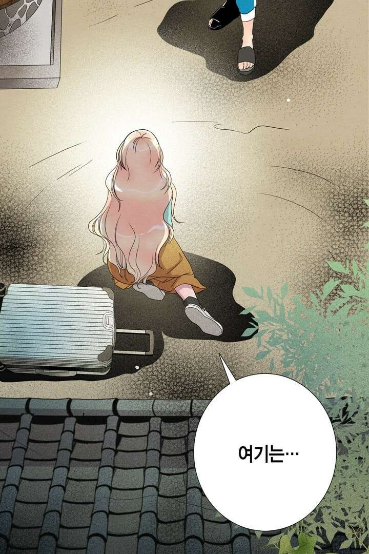타임셰어하우스 5화 74