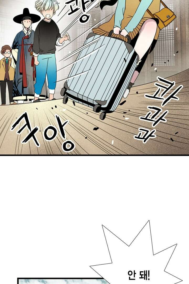 타임셰어하우스 5화 77