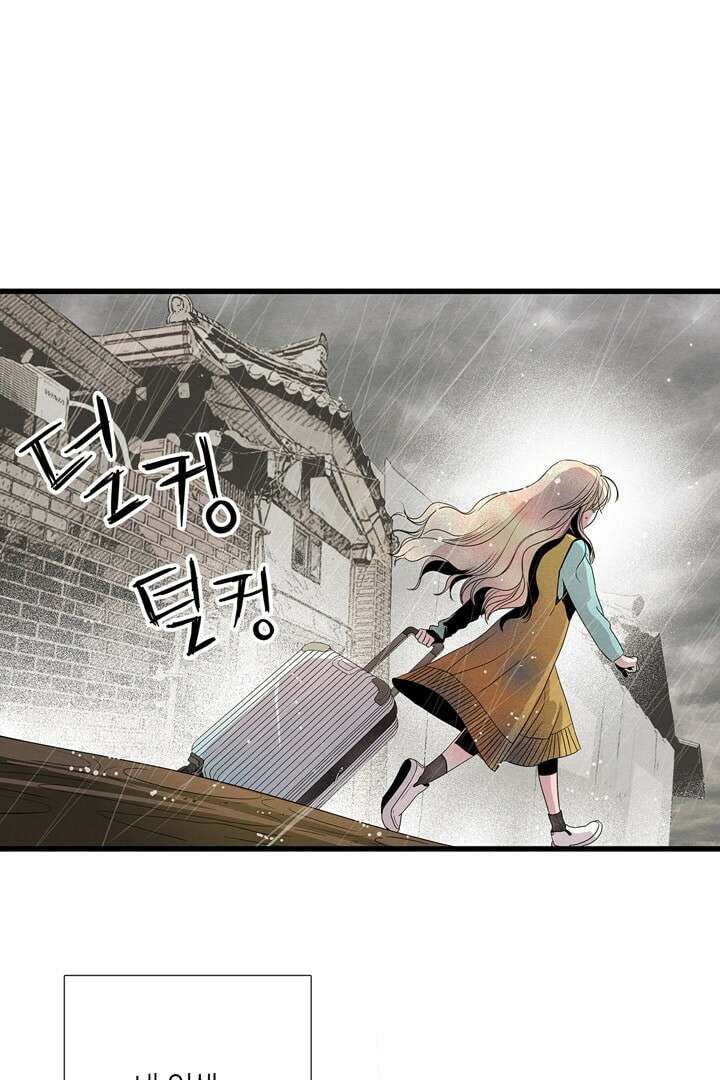 타임셰어하우스 5화 115