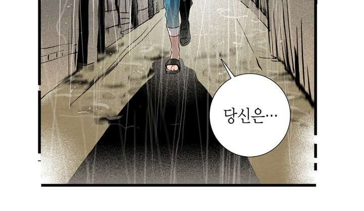 타임셰어하우스 5화 125