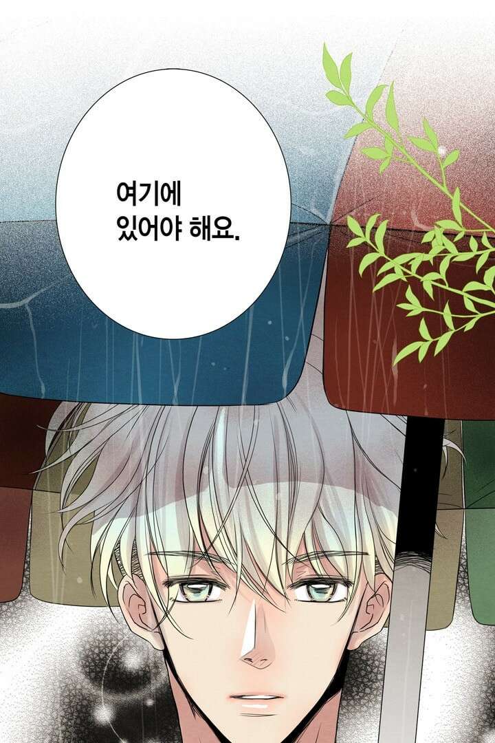 타임셰어하우스 5화 126