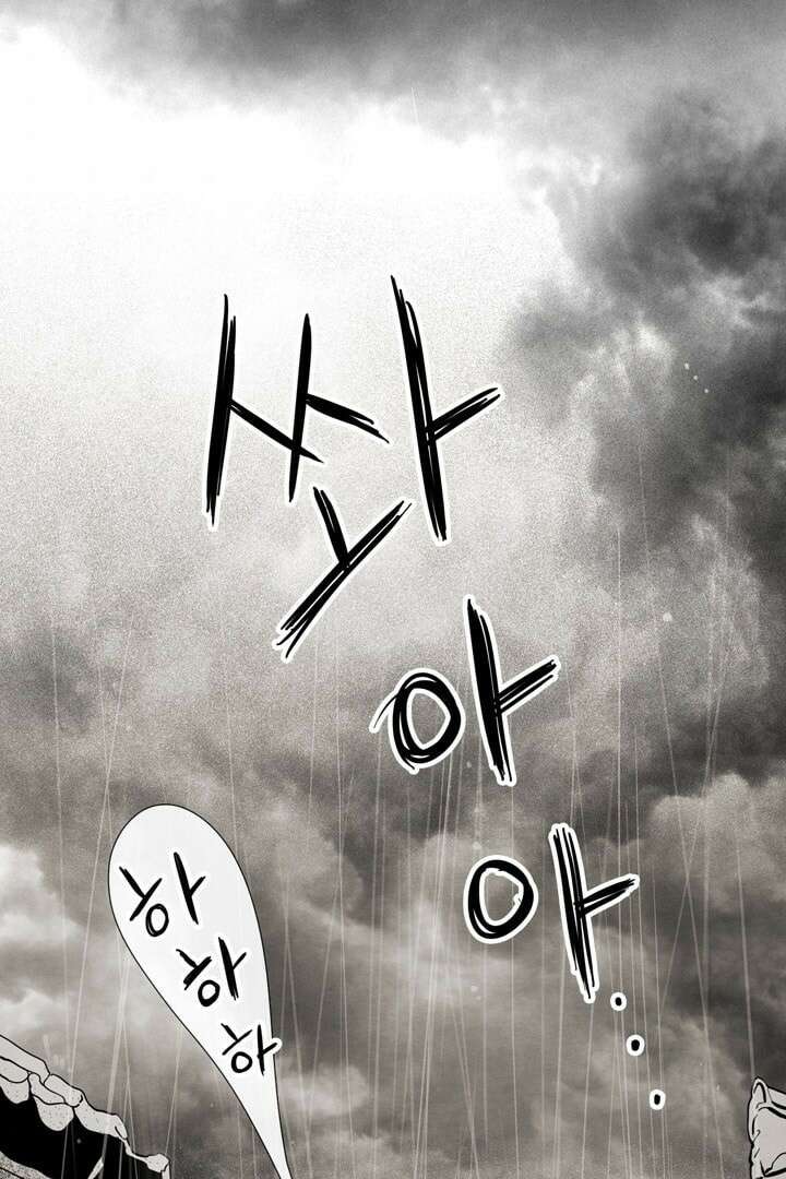 타임셰어하우스 5화 130