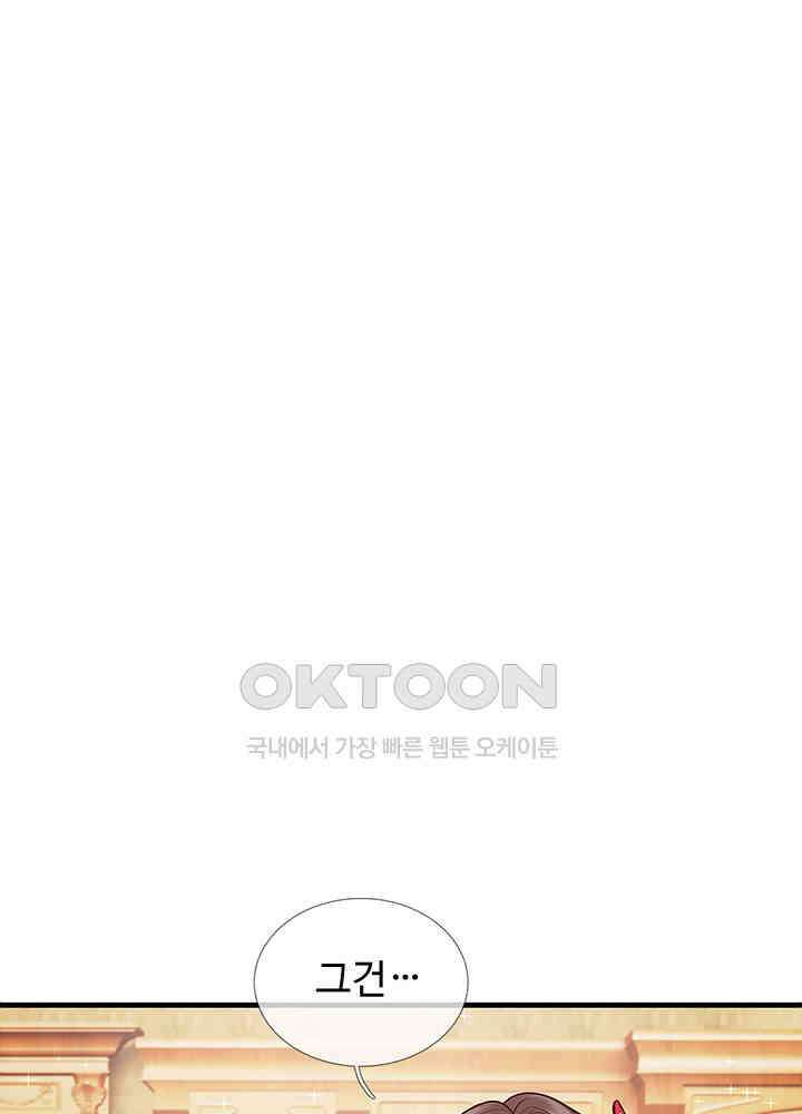 천재 공주는 살고 싶어요 109화 7