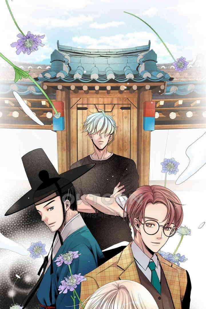타임셰어하우스 13화 1