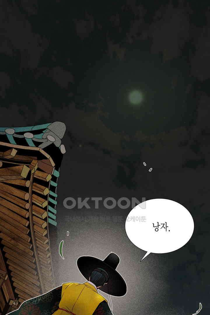 타임셰어하우스 13화 3