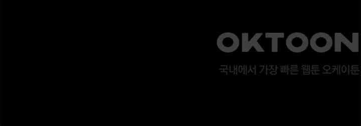 타임셰어하우스 27화 5