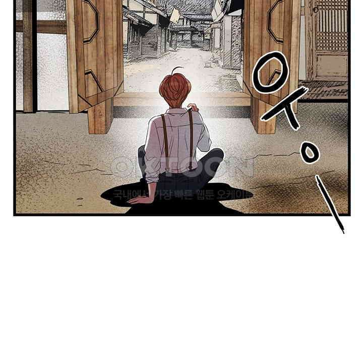 타임셰어하우스 27화 15