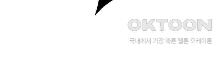 타임셰어하우스 33화 5