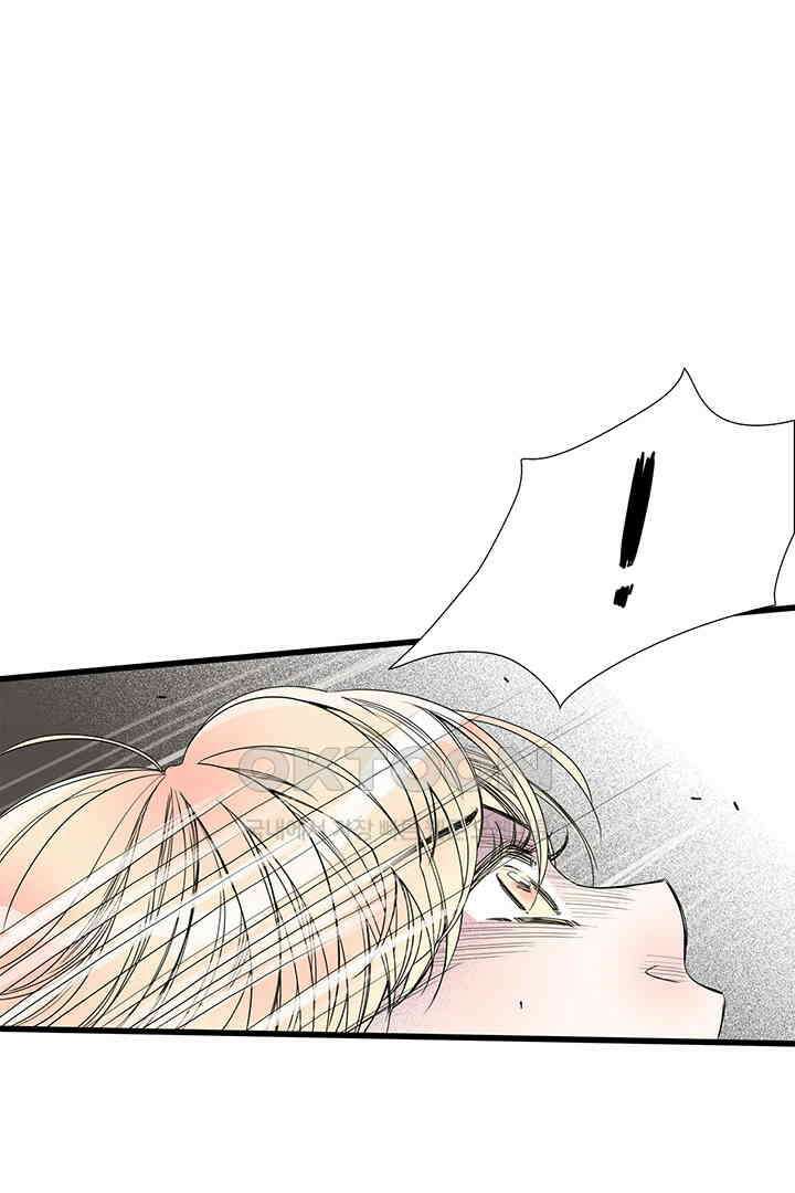 타임셰어하우스 33화 6